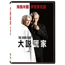 大說謊家(DVD)