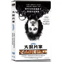 大製片家 DVD