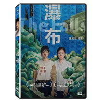 瀑布 DVD