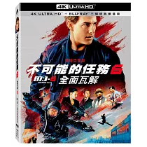 不可能的任務： 全面瓦解 UHD+BD 三碟經典鐵盒版