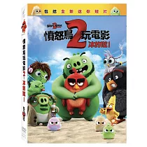 憤怒鳥玩電影2：冰的啦 (DVD)