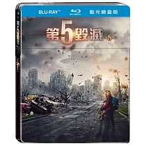 第5毀滅 (鐵盒版) (藍光BD)