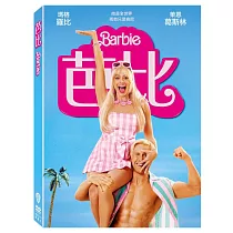 芭比 (DVD)