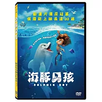 海豚男孩 DVD