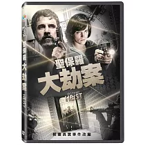 聖保羅大劫案 DVD