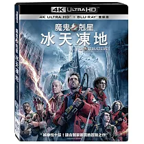 魔鬼剋星： 冰天凍地 UHD+BD 雙碟限定版