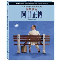 阿甘正傳 UHD+BD三碟 30週年修復鐵盒版