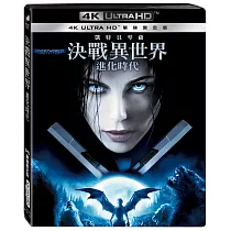 決戰異世界：進化時代UHD 單碟限定版