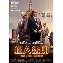 狂人法則 DVD