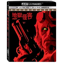 地獄怪客 UHD+BD 雙碟限定版