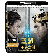亞瑟：王者之劍 UHD+BD 雙碟限定版 (UHD+藍光BD)
