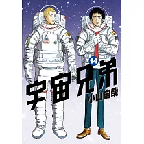 博客來 宇宙兄弟 22 電子書