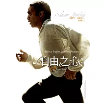 自由之心 (電子書)
