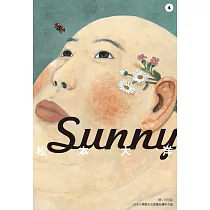 Sunny(04) (電子書)