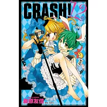 博客來-Smash! Crash!