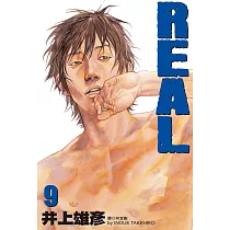 REAL(09) (電子書)