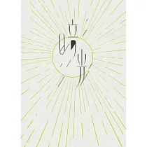 暗光 (電子書)