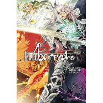 博客來 Fate Apocrypha 5 電子書