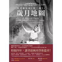 博客來 怪奇孤兒院3靈魂圖書館 電子書
