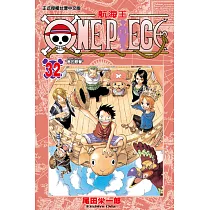 ONE PIECE~航海王~ (32) (電子書)