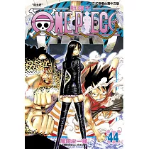 ONE PIECE~航海王~ (44) (電子書)