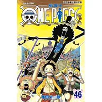 ONE PIECE~航海王~ (46) (電子書)