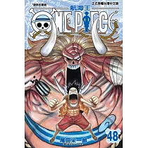 ONE PIECE~航海王~ (48) (電子書)