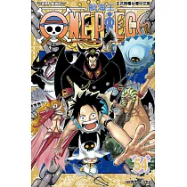 ONE PIECE~航海王~ (54) (電子書)