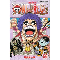 ONE PIECE~航海王~ (56) (電子書)