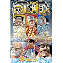 ONE PIECE~航海王~ (58) (電子書)