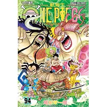 ONE PIECE~航海王~ (94) (電子書)