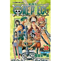 ONE PIECE~航海王~ (28) (電子書)