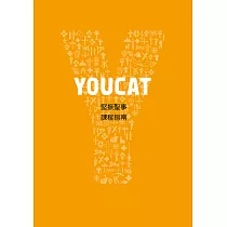 YOUCAT 堅振聖事課程指南 (電子書)
