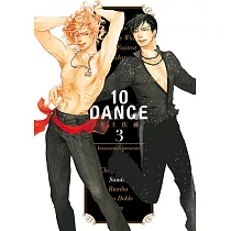 10DANCE (3) (電子書)