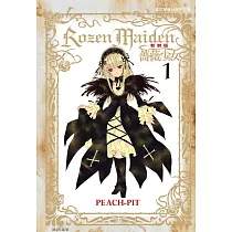 Rozen Maiden 薔薇少女(新裝版)(全7) (電子書)