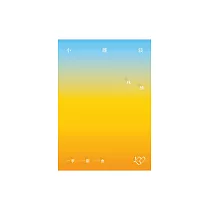 小離敍 (電子書)