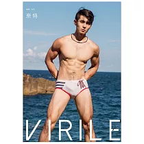 VIRILE SEXY+ 奈特第47期 (電子雜誌)