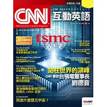 CNN互動英語[有聲版]：【時事、新知】開始英語世界的大門 2022年10月號第265期 (電子雜誌)