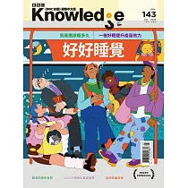 BBC Knowledge 國際中文版 07月號/2023第143期 (電子雜誌)