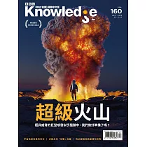 BBC Knowledge 國際中文版 12月號/2024第160期 (電子雜誌)