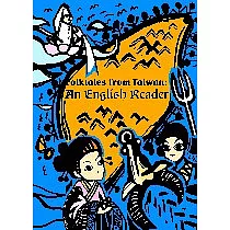Folktales from Taiwan An English Reader