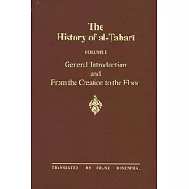 The History of al─Tabari Vol. 1