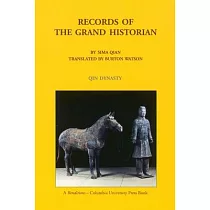 Records of the Grand Historian： Qin Dynasty