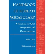 Handbook of Korean Vocabulary： A Resource for Word Recognition and Comprehension