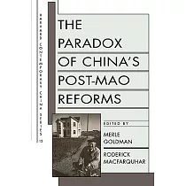 The Paradox of China’s Post─Mao Reforms