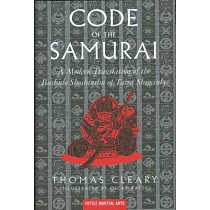 The Code of the Samurai： A Modern Translation of the Bushido Shoshinshu of Taira Shigesuke
