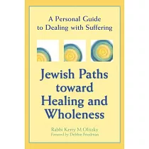 Jewish Paths Toward Healing and Wholeness： A Personal Guide to Dealing With Suffering