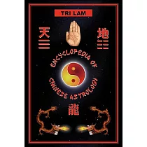 Encyclopedia of Chinese Astrology