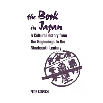 The Book in Japan： A Cultural History from the Beginnings to the Nineteenth Century