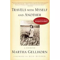 Travels With Myself and Another： A Memoir